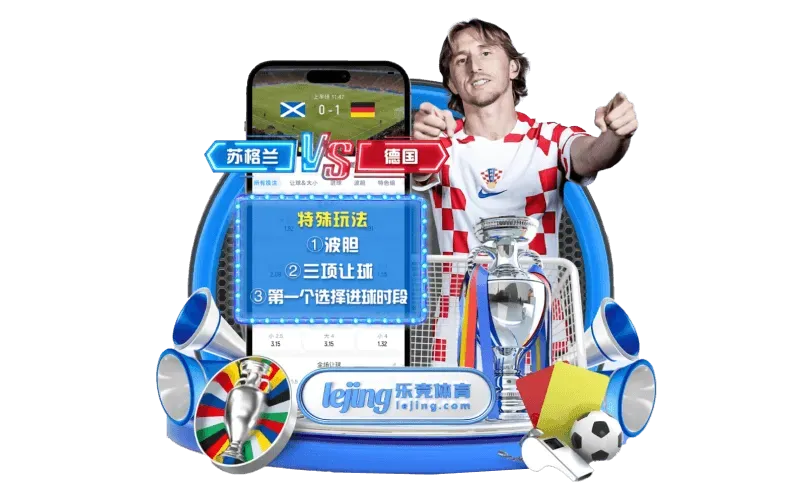 赛事活动